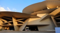 Doha - Musée National du Qatar